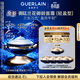 嬌蘭（Guerlain）御廷蘭花御齡面霜50ml(輕盈型)修護緊致抗皺護膚品禮盒生日禮物