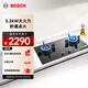 博世（BOSCH）嵌入式天然氣燃氣灶 家用雙灶5.2kW大火力猛火灶具 意外熄火保護 黑晶面板 PJD82F31MP