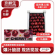 京鮮生大連美早櫻桃/車(chē)厘子JJ級 凈重1.8斤禮盒 單果10g+ 源頭直發(fā)