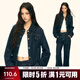 AAISUP美式復古牛仔套裝女2026春秋新款高級感短款外套闊腿褲一整套穿搭 牛仔褲 S