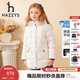HAZZYS品牌童裝女童冬新款羽絨服三防保暖連帽簡(jiǎn)約中長(cháng)款羽絨服 奶油色 160