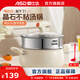 愛(ài)仕達（ASD）湯鍋不粘鍋湯鍋小蒸鍋一體家用雙耳熬湯煲湯大鍋燃氣灶電磁爐通用 湯鍋+304鋼蒸格 24cm