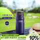 膳魔師（THERMOS）保溫杯316鋼男女學(xué)生500ml保冷泡茶水杯子TSK2-500S NVB大西洋藍