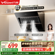 萬(wàn)和（Vanward）【側吸小尺寸J320A Pro】 21m3家用大吸力側吸式抽排油煙機政府補貼上門(mén)安裝出租房適用 70cm小尺寸換新無(wú)憂(yōu)