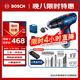 博世（BOSCH）電鉆鉆墻打孔多功能家用螺絲刀GSB120單電12V鋰電+小黑盒附件箱