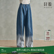 日著(zhù)（rizhuo）俠湘藍水洗牛仔褲女2026新款春寬松休閑獨特漸變設計直筒褲子 俠湘藍 S