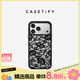 CASETIFY【新品】蕾絲花朵 適用于iPhone 17/16 Air/Pro/Max 蘋(píng)果手機殼 透明黑框Magsafe iPhone 17 Pro Max