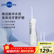 博皓（prooral）電動(dòng)沖牙器便攜式洗牙器牙齒沖洗器水牙線(xiàn)潔牙器牙縫清潔器剔牙神器牙垢去除工具正畸呵護手持立式 晶瑩透| 3種模式| 動(dòng)力升級