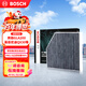 博世（BOSCH）空調濾芯濾清器5175奔馳GLA200/CLA260/A180A45/B200英菲尼迪QX30