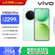 vivo Y500 Pro 12GB+256GB 淺綠 2億HP5旗艦級主攝 7000mAh藍海電池 IP68+IP69滿(mǎn)級防水 AI影像手機