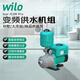 威樂(lè )（WILO） 增壓泵家用全自動(dòng)輕音增壓器原裝變頻別墅商用不銹鋼自來(lái)水恒壓 iCOR Pro 7-58