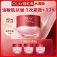 玉蘭油（OLAY）全新超紅瓶水霜保濕面霜50g乳液抗皺緊致油皮煥亮大紅瓶護膚品女