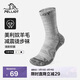 伯希和（Pelliot）戶(hù)外徒步跑步冬襪男女美利奴羊毛減震專(zhuān)業(yè)登山運動(dòng)165435005灰L