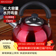 美廚（MAXCOOK）燒水壺304不銹鋼響水壺 4L加厚鳴音 酒紅色歐式系列MCH8696