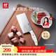 雙立人（ZWILLING）砍骨刀斬骨刀刀具菜刀家用切片切菜刀砍切刀廚房廚具【京東限定】