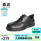 森達休閑皮鞋男春秋牛皮舒適平底休閑鞋QJ008CM5 黑色 42