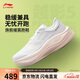李寧越影5 PRO丨緩震保護跑鞋女春夏季輕量高回彈保護跑鞋ARHV014