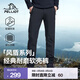 伯希和（Pelliot）【風(fēng)盾】軟殼褲男女春秋戶(hù)外防風(fēng)防潑水高彈透氣運動(dòng)休閑長(cháng)褲 男款曜石黑 L