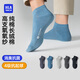 海瀾之家襪子男女短筒純棉100%棉抗菌消臭抗起球純色運動(dòng)休閑短船襪5雙裝