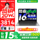 聯(lián)想小新16/小新Pro16GT AI元啟 可選補貼15%高性能輕薄筆記本電腦 學(xué)生手提辦公本 標壓酷睿 高配 酷睿Ultra5 16G 1TB｜小新Pro16 國家補貼 16英寸大屏