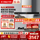 方太（FOTILE）歐式油煙機燃氣灶套裝EMC2A 揮手開(kāi)關(guān) 頂吸式抽吸油煙機家用大風(fēng)量煙灶套裝 【兩件套】油煙機+4.5KW液化氣灶TX22