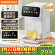 蘇泊爾（SUPOR）即熱式飲水機 便攜泡奶燒水壺1S速熱3秒出水家用臺式一體免安裝電水壺沖茶泡奶采購S(chǎng)W-JR30T09