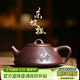 藏壺天下 宜興紫砂壺名家戴爾其全手工收藏精品茶壺刻繪東坡石瓢壺 紫泥款