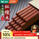 雙槍紅檀木筷子天然抗菌木筷 家用實(shí)木無(wú)漆無(wú)蠟筷子餐具套裝10雙