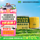 曼牌濾清器（MANNFILTER）機油濾清器機油濾芯W(wǎng)7012/W7151英朗凱越科魯茲賽歐樂(lè )馳樂(lè )騁五菱