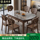 現代簡(jiǎn)約北美胡桃木巖板實(shí)木餐桌家用小戶(hù)型可伸縮折疊可變圓桌 1.2米一桌6椅【FAS級北美黑胡桃】