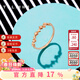 謝瑞麟（TSL）18K金戒指女款幾何鉚釘彩金玫瑰金指環(huán)送禮BE189 15號圈口