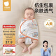 貝肽斯嬰兒防驚跳睡袋包巾春秋雙層新生兒襁褓包被寶寶睡覺(jué)神器 福兔S