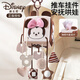 迪士尼（Disney）嬰兒車(chē)抽抽樂(lè )玩具掛件玩具0-1歲抬頭訓練掛件推車(chē)床鈴床掛拉拉樂(lè ) 迪士尼多功能拉繩抽抽樂(lè ) 新生兒見(jiàn)面禮嬰兒玩具