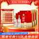 瀘州老窖國窖1573 經(jīng)典516禮盒 濃香型白酒 52度 516ml*2瓶*3盒 整箱裝