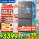 海爾（Haier）雙系統冰箱新品leader575雙蒸發(fā)器雙循環(huán)十字四開(kāi)門(mén)新一級能效ALP超凈五合一大容量家用電冰箱 【新品首發(fā)+雙系統雙循環(huán)+全域全凈系統】
