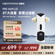 NEATMAX雙網(wǎng)前置過(guò)濾器8T/H大通量 智能全自動(dòng)反沖洗 PRE-A6PLUS（全自動(dòng)款）