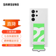 三星（SAMSUNG）Galaxy S22 Ultra 5G原裝手機殼 掛繩保護套s22u液態(tài)硅膠殼 S22 Ultra【白色】