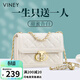 viney包包女包牛皮斜挎鏈條包洋氣輕奢單肩包生日禮物高級感送女友老婆