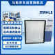 馬勒（MAHLE）高風(fēng)量空調濾芯濾清LA507(適用于凱越/凱越HRV 1.6/1.8)