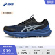 亞瑟士ASICS男鞋跑鞋穩定支撐跑步鞋耐磨運動(dòng)鞋 GT-2000 14 LITE-SHOW 藍色 43.5