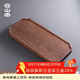 容山堂茗末 整塊實(shí)木茶盤(pán)黑檀木小茶臺小號家用干泡盤(pán)簡(jiǎn)約托盤(pán) 整板胡桃木小茶盤(pán)-獨板宋韻