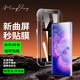 名櫻適用【高清秒貼2片裝】OPPO Find X5Pro鋼化膜曲面全屏玻璃無(wú)塵倉高清透明手機防摔保護膜