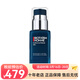 碧歐泉（BIOTHERM）【專(zhuān)享】男士藍鉆滋養保濕潤膚乳 保濕乳液淡紋潤膚滋養 50ml