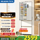 美菱小確杏401升法式四門(mén)多門(mén)小戶(hù)型家用底部散熱60cm超薄窄門(mén)嵌入一級節能變頻風(fēng)冷無(wú)霜電冰箱 【小確杏】BCD-401WFP9CZX