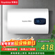 榮事達（Royalstar）40升電熱水器扁桶衛生間家用洗澡省電出租房小型儲水式熱水器超薄雙膽速熱京東自營(yíng)RSD-F1-40
