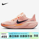 耐克NIKE女子跑步鞋 飛馬41 PEGASUS 41 運動(dòng)鞋FN5041-802橙紅黑37.5