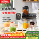 膳魔師（THERMOS）【檀健次代言】榨汁機汁渣分離全自動(dòng)臥式原汁機變頻觸控大屏果汁機家用蔬菜水果NFC國家補貼白色