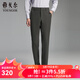 雅戈爾休閑褲男高克重高彈力面料免燙褲輕量保暖抗皺易打理2025新品合款 深灰VCDP319926CWA 34 175/84A （2尺6）86cm