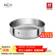 雙立人（ZWILLING）不銹鋼銀光蒸籠蒸鍋可用蒸屜蒸格蒸饅頭包子家用篦子Silver系列 30cm蒸籠