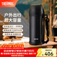 膳魔師保溫壺大容量熱水瓶戶(hù)外旅行露營(yíng)水壺便攜保溫瓶TCDH 黑曜巖 2L